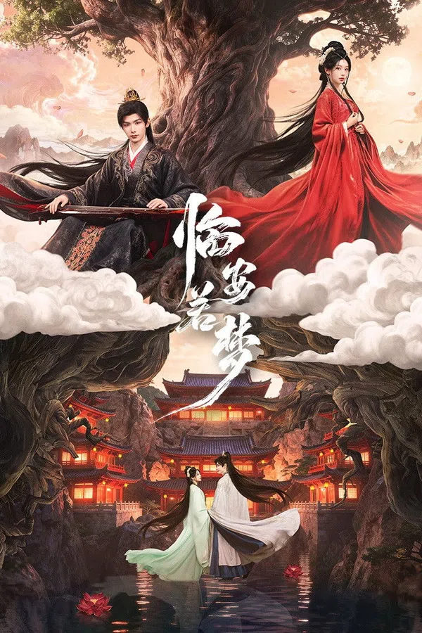 Poster phim Lâm An Nhược Mộng trên SubNhanh