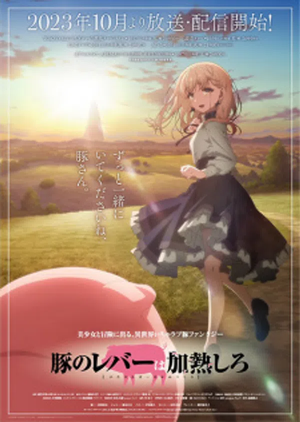 Poster phim Làm Nóng Lá Gan Chú Heo trên SubNhanh