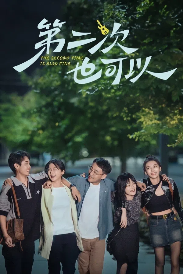 Xem Phim Lần Thứ Hai Cũng Được Vietsub HD Online