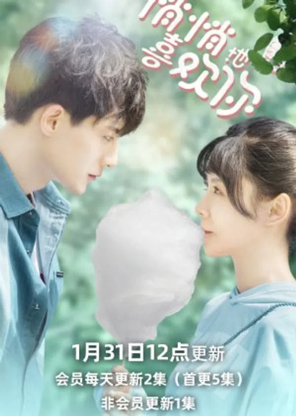 Xem Phim Lặng Lẽ Thích Cậu Vietsub HD Online
