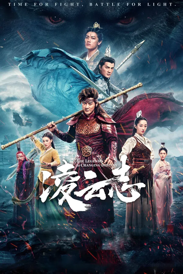 Xem Phim Lăng Vân Chí Vietsub HD Online