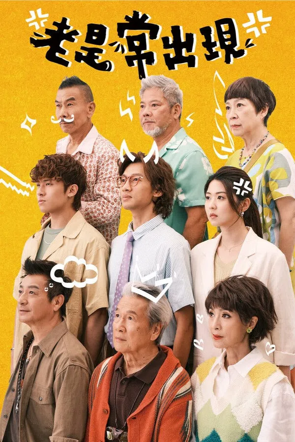 Xem Phim Lão Thị Thường Xuất Hiện Vietsub HD Online