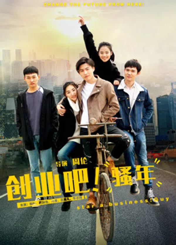 Poster phim Lập nghiệp đi, tuổi trẻ trên SubNhanh