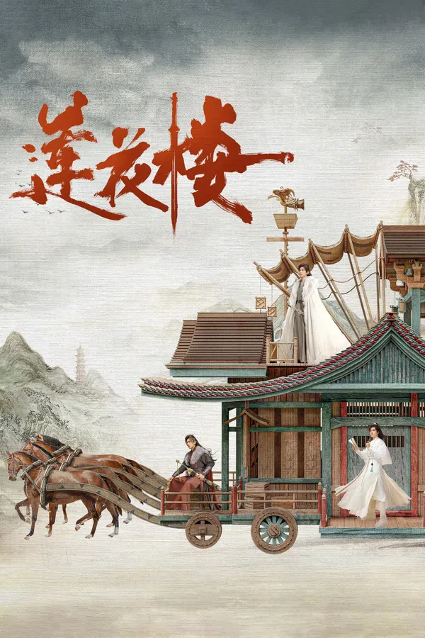 Poster phim Liên Hoa Lâu trên SubNhanh
