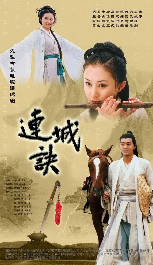 Xem Phim Liên Thành Quyết Vietsub HD Online