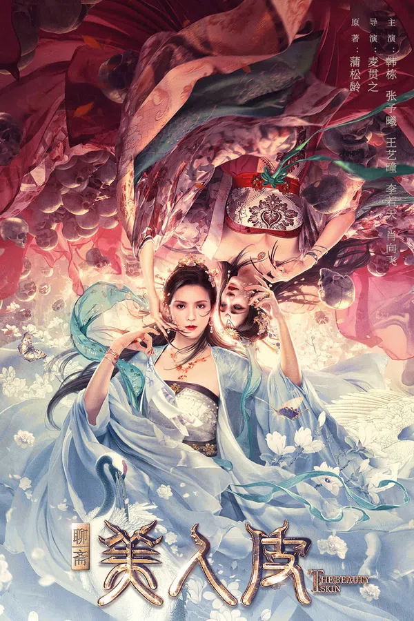Poster phim Liêu Trai: Yêu Bì Kế trên SubNhanh