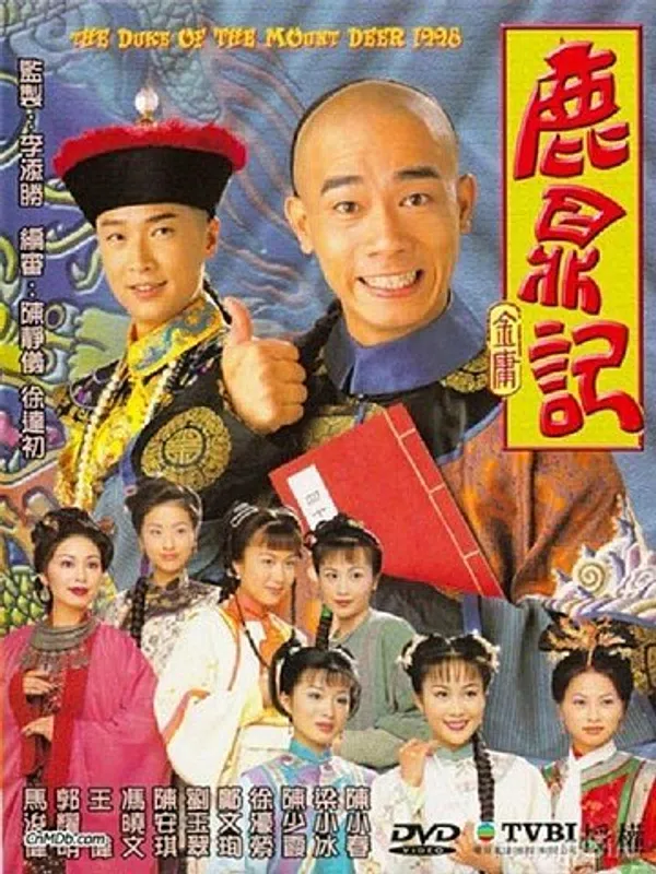 Poster phim Lộc Đỉnh Ký trên SubNhanh