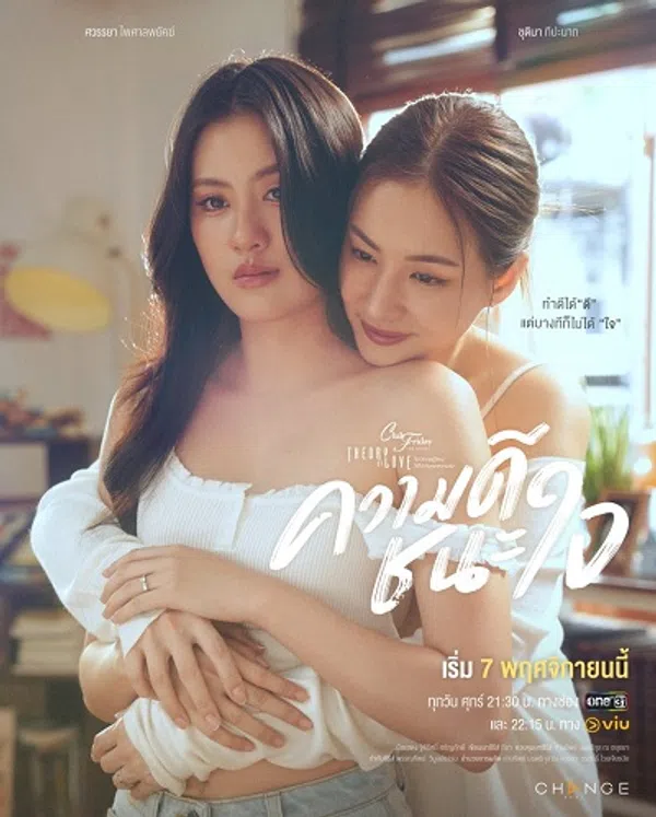 Xem Phim Lòng Tốt Có Thắng Được Tình Yêu? Vietsub HD Online