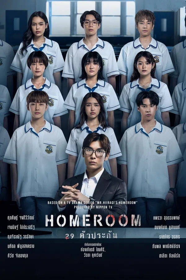 Xem Phim Lớp Học 29 Con Tin Vietsub HD Online