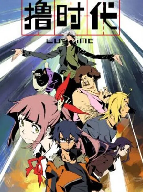 Poster phim Lu Shidai 2nd Season trên SubNhanh