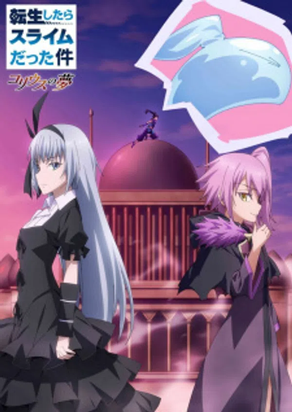 Xem Phim Lúc đó tôi đã chuyển sinh thành Slime: Giấc mộng Coleus Vietsub HD Online