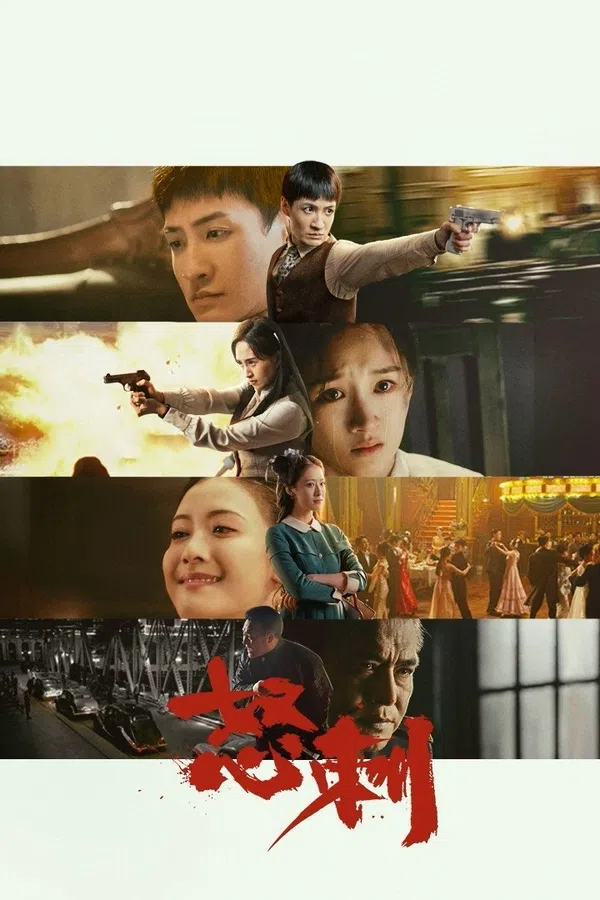 Xem Phim Lưỡi Đao Của Niềm Tin Vietsub HD Online