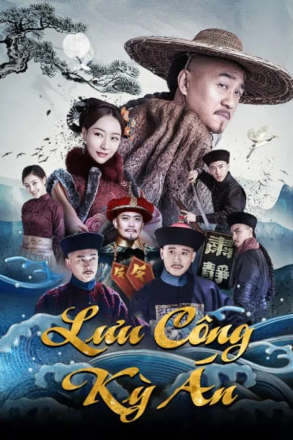 Poster phim Lưu Công Kỳ Án trên SubNhanh