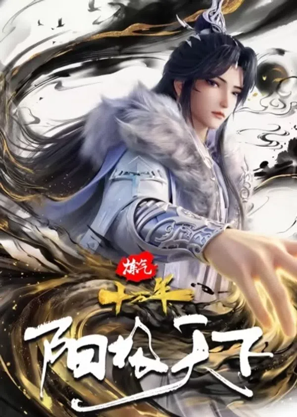 Xem Phim Luyện Khí 10 Vạn Năm: Dương Cực Thiên Hạ Vietsub HD Online