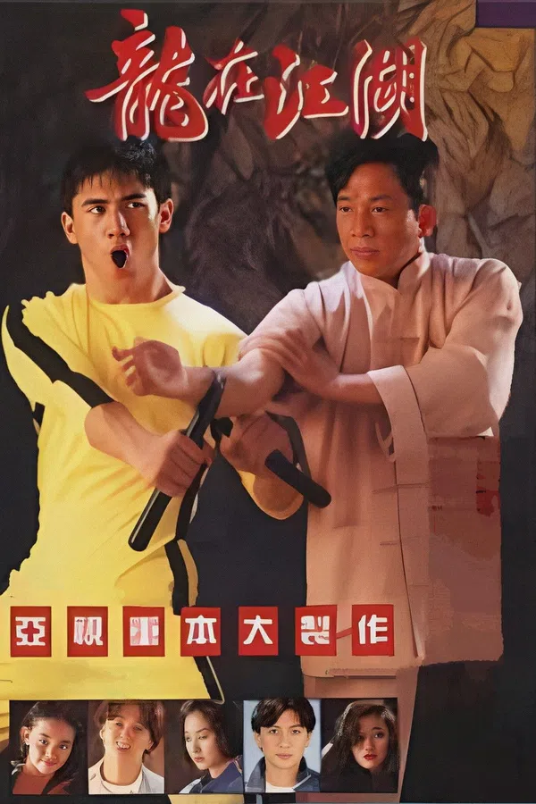 Poster phim Lý Tiểu Long Truyền Kỳ trên SubNhanh