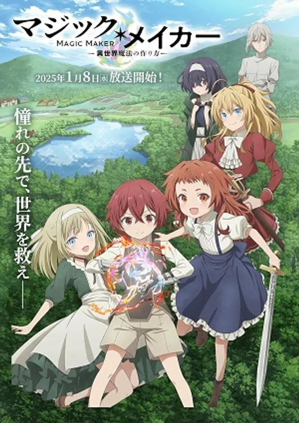 Xem Phim Magic Maker: Isekai Mahou no Tsukurikata Vietsub HD Online