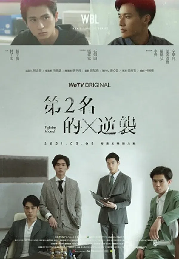 Xem Phim Mãi Mãi Là Số 1 (Phần 2) Vietsub HD Online