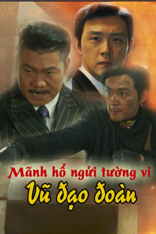 Poster phim Mãnh Hổ Ngửi Tường Vi: Vũ Đạo Đoàn trên SubNhanh