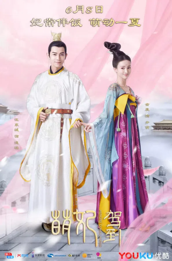 Poster phim Manh Phi Giá Đáo trên SubNhanh
