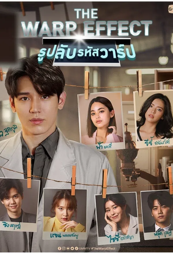 Poster phim Mật Mã Lệch Lạc trên SubNhanh