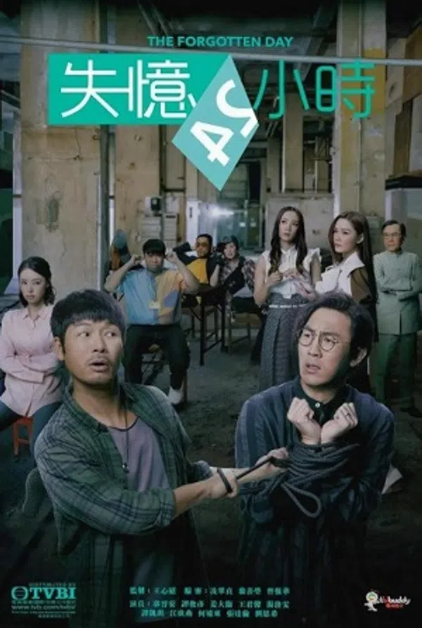 Xem Phim Mất Trí 24 Giờ Vietsub HD Online