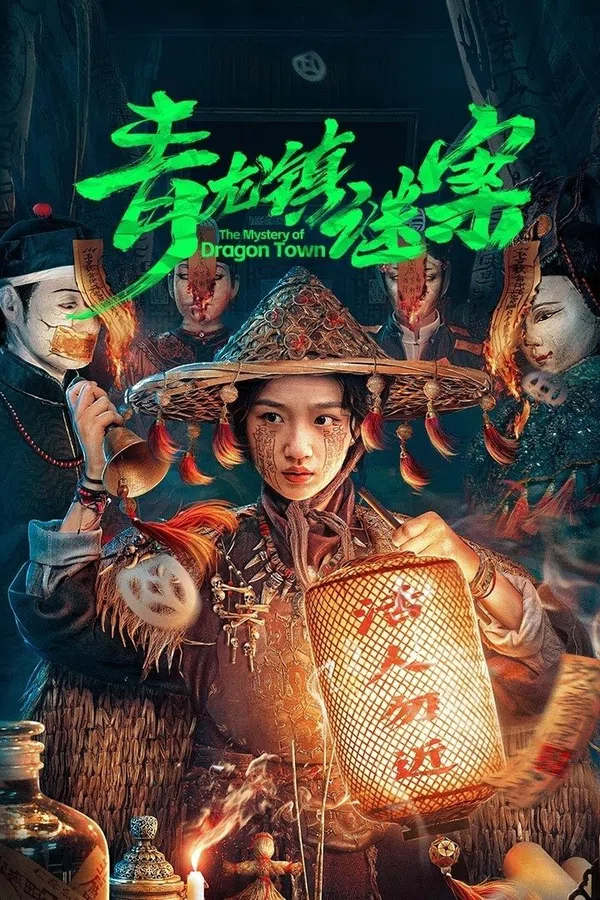 Xem Phim Mê Án Trấn Thanh Long Vietsub HD Online