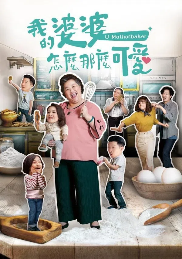 Xem Phim Mẹ Chồng Tôi Thật Đáng Yêu Vietsub HD Online