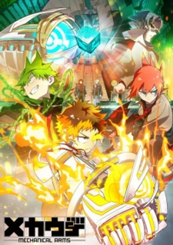 Poster phim Mecha-ude (TV) trên SubNhanh