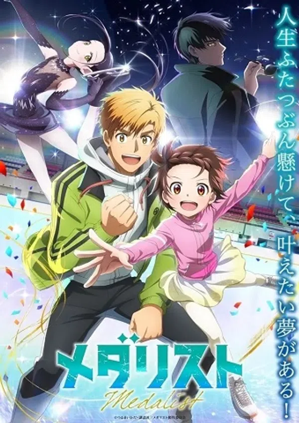 Xem Phim Medalist Vietsub HD Online