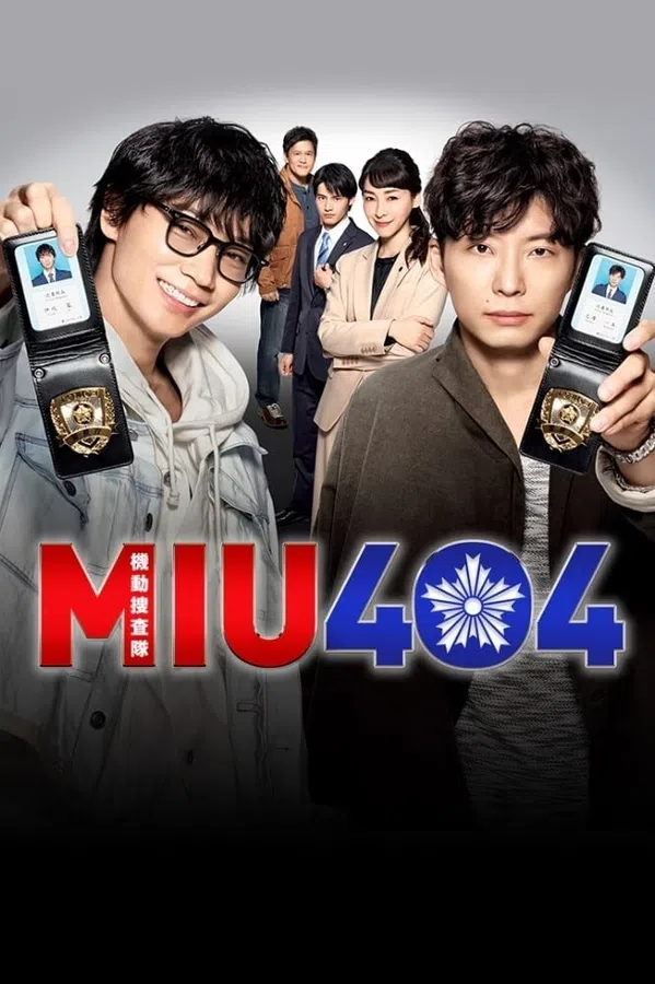 Xem Phim MIU404 Vietsub HD Online