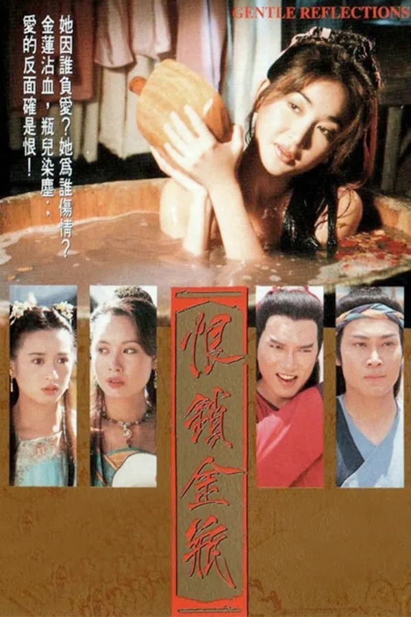 Poster phim Mối Hận Kim Bình trên SubNhanh