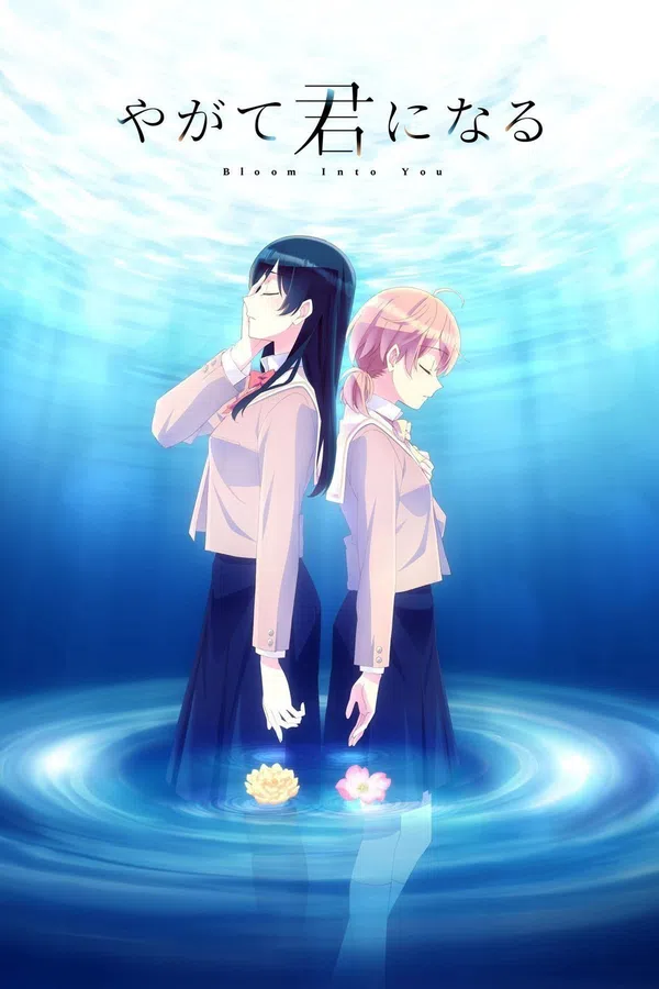 Xem Phim Mối Tình Bách Hợp (Yagate Kimi ni Naru) Vietsub HD Online