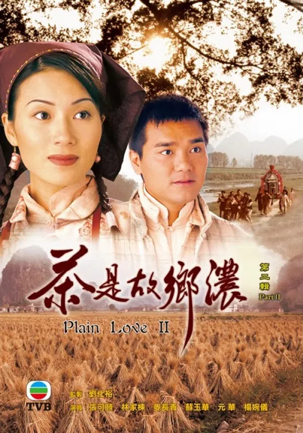 Poster phim Mối Tình Nồng Thắm (phần 2) trên SubNhanh