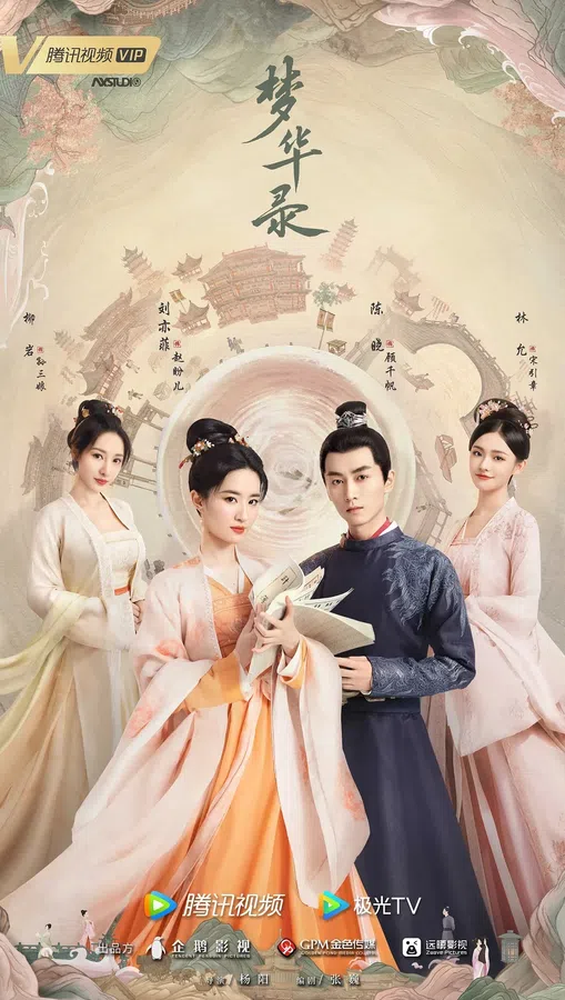 Xem Phim Mộng Hoa Lục Vietsub HD Online