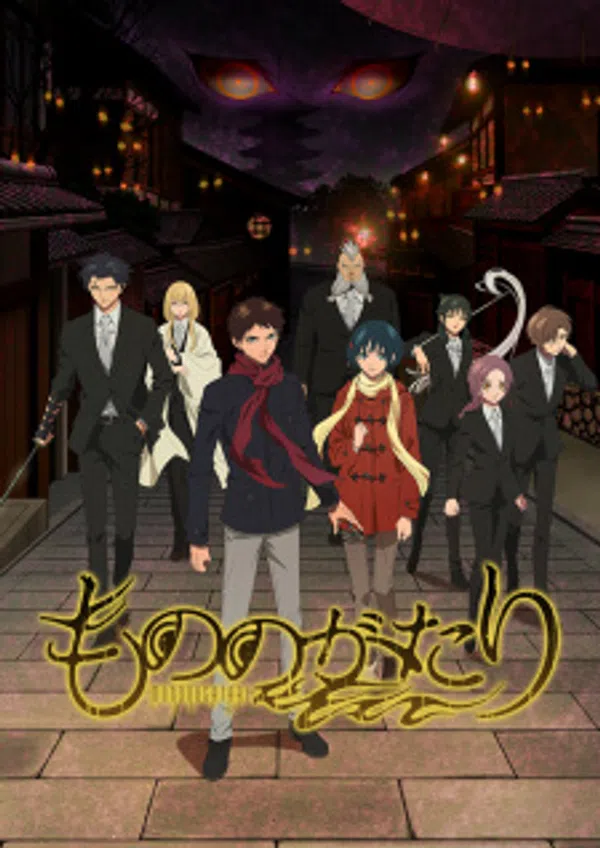 Poster phim Mononogatari trên SubNhanh