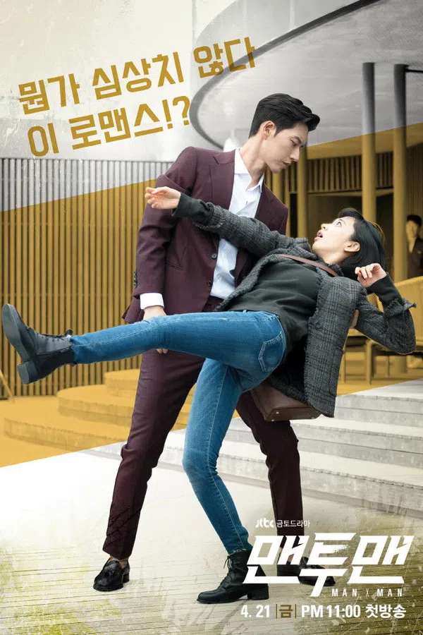 Poster phim Một Đối Một trên SubNhanh