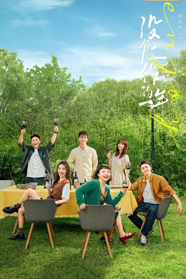Xem Phim Một Năm Không Có Công Việc Vietsub HD Online