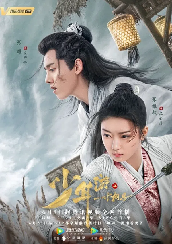 Xem Phim Một Tấc Tương Tư Vietsub HD Online