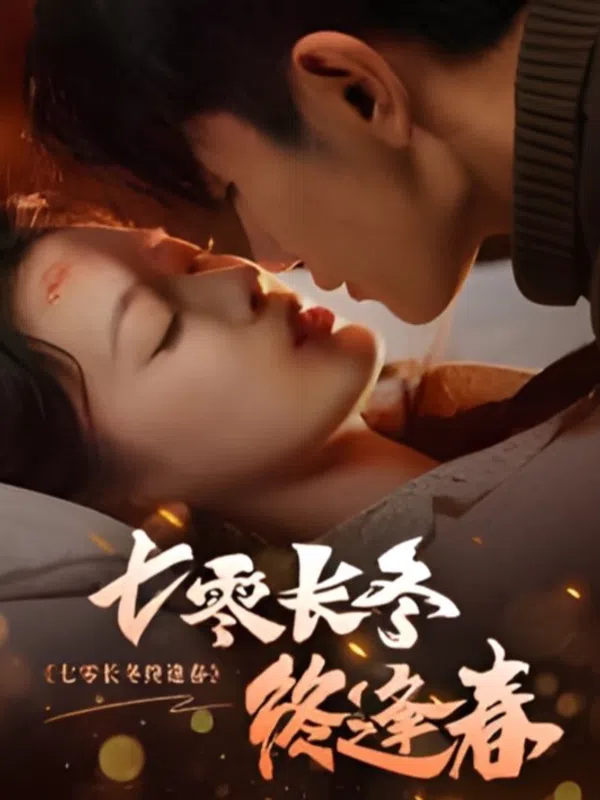 Poster phim Mùa đông dài thập niên 70, cuối cùng mùa xuân cũng đến trên SubNhanh