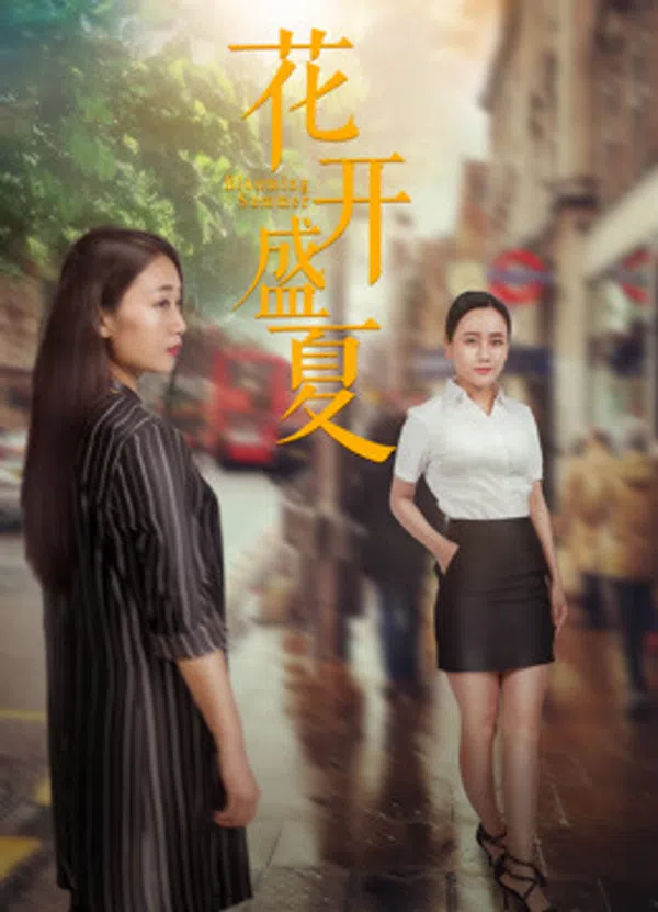Poster phim Mùa hè nở rộ trên SubNhanh