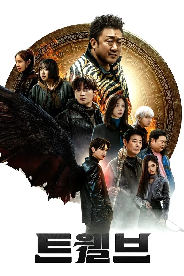 Poster phim Mười Hai Con Giáp trên SubNhanh