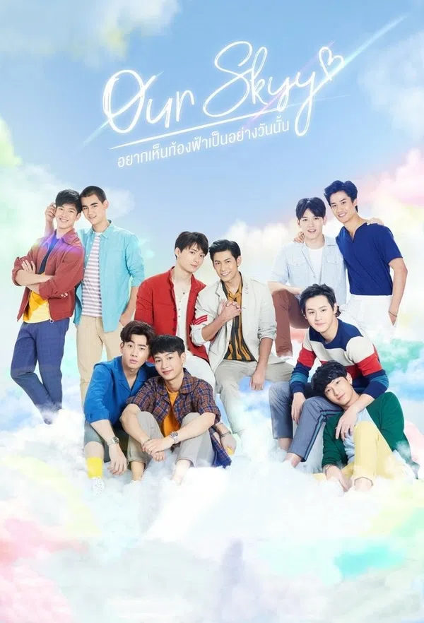 Xem Phim Muốn Thấy Bầu Trời Tựa Như Ngày Ấy (Phần 1) Vietsub HD Online