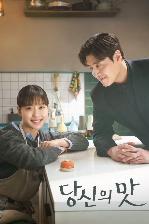 Xem Phim Mỹ Vị Yêu Đương Vietsub HD Online