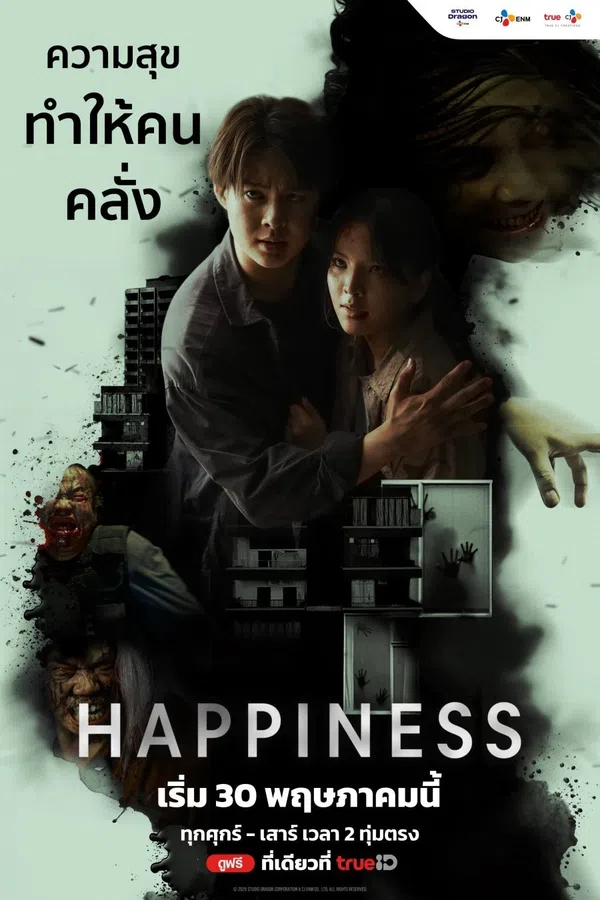 Xem Phim Nắm Giữ Sinh Mệnh (Bản Thái) Vietsub HD Online