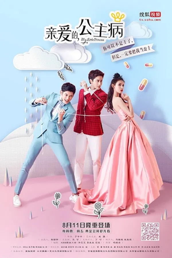 Xem Phim Nàng Công Chúa Tôi Yêu Vietsub HD Online
