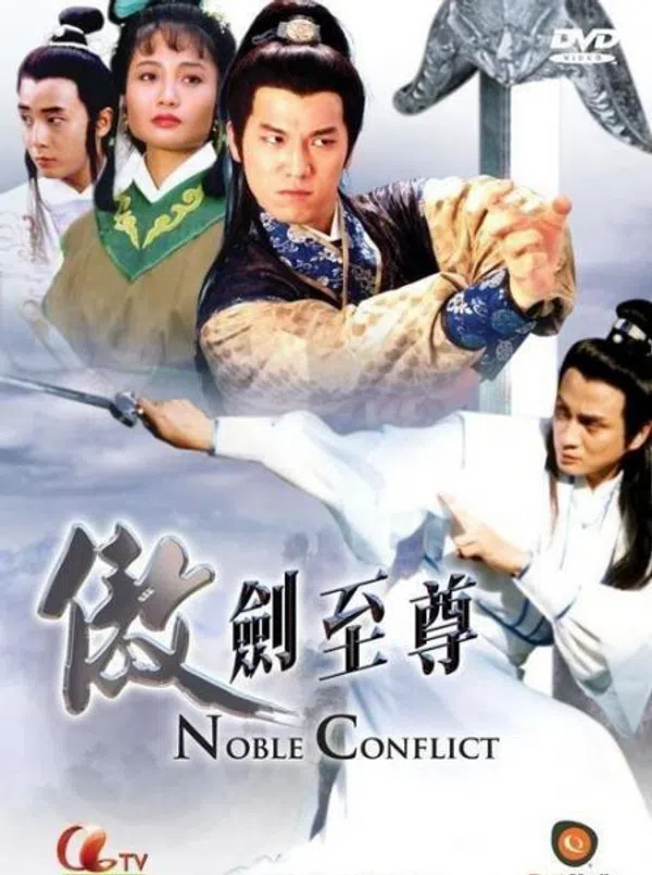 Poster phim Ngạo Thế Tuyệt Kiếm trên SubNhanh