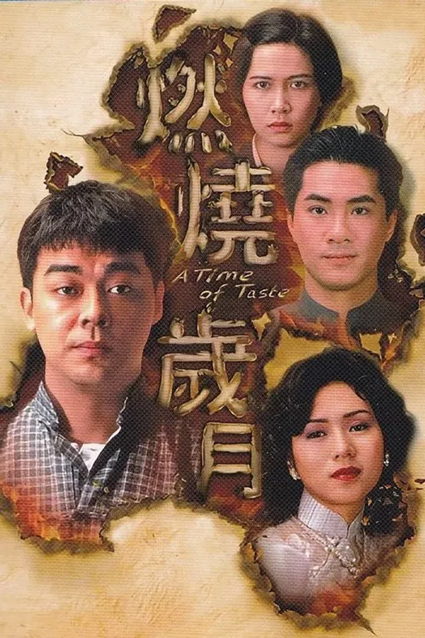 Xem Phim Ngày Tháng Trăn Trở Vietsub HD Online