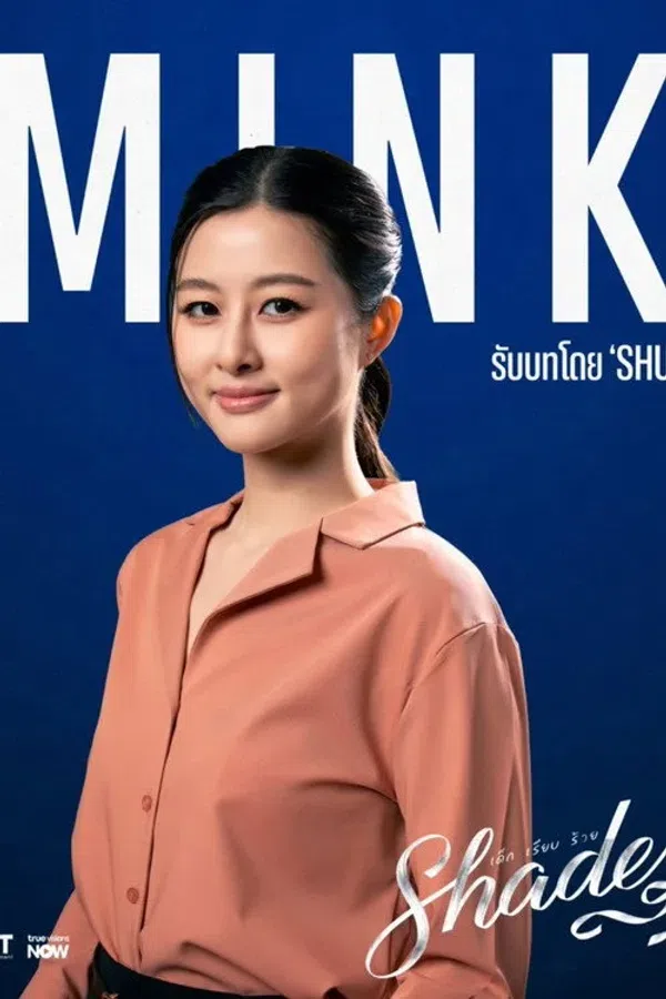 Poster phim Ngoan Hiền Thâm Hiểm (Bóng Tối Học Đường) trên SubNhanh