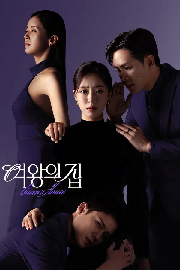 Xem Phim Ngôi Nhà Của Nữ Hoàng Vietsub HD Online