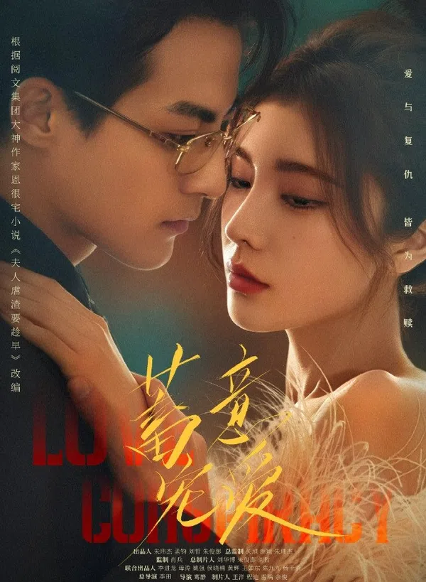 Xem Phim Ngọt Ngào Trong Toan Tính Vietsub HD Online